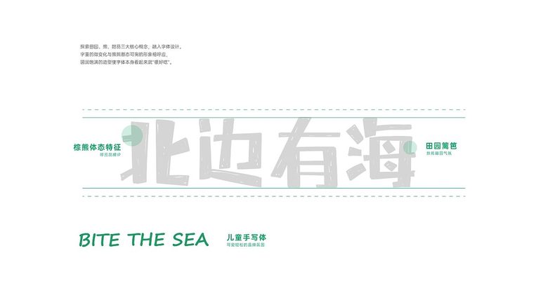 网页设计H5软件ui大屏网站设计小程序ui设计网站建设