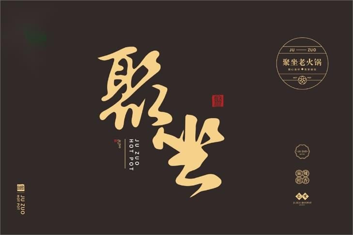 公司标志字体卡通LOGO品牌商标设计logo设计