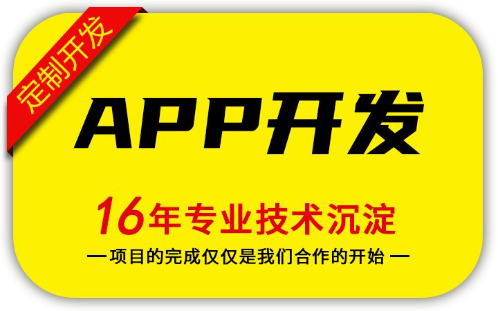 审批流程管理系统开发OA协同办公搭建BMP流程