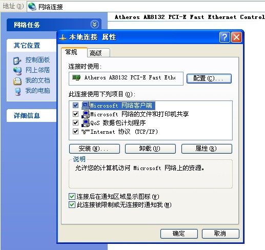 网站备案-——帮您的网站到部门进行备案