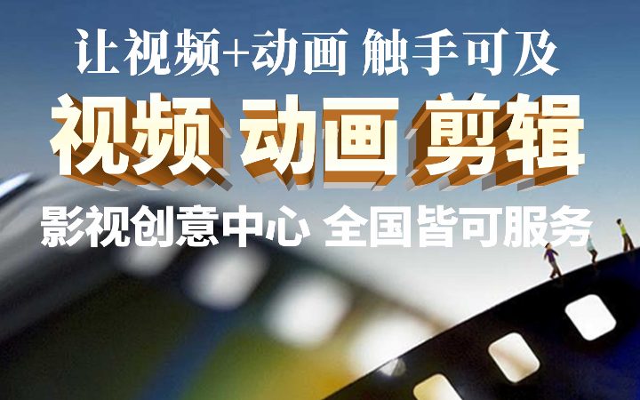 三维动画制作,动画制作,建筑动画,宣传动画,3d动画制作