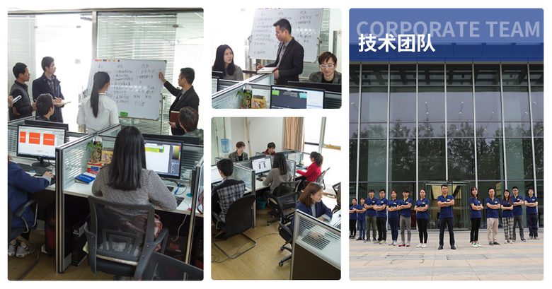 企业公司官网站建设定制开发制作设计响应式建站